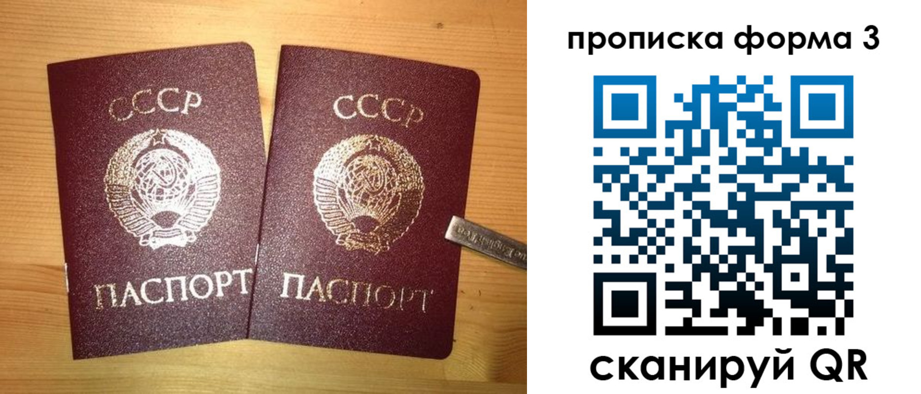 прописка иностранных граждан в Аткарске