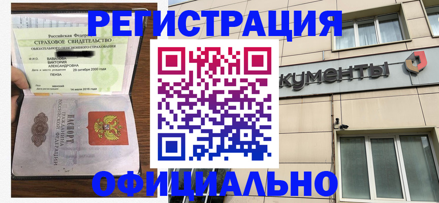 регистрация для школы в Аткарске