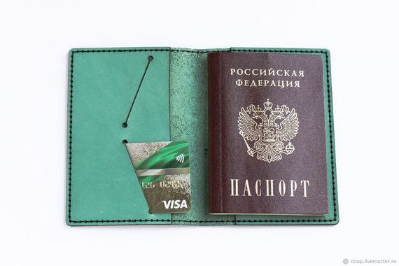 прописка в Аткарске
